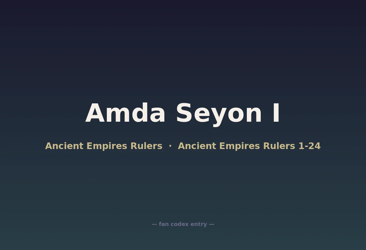 Amda Seyon I