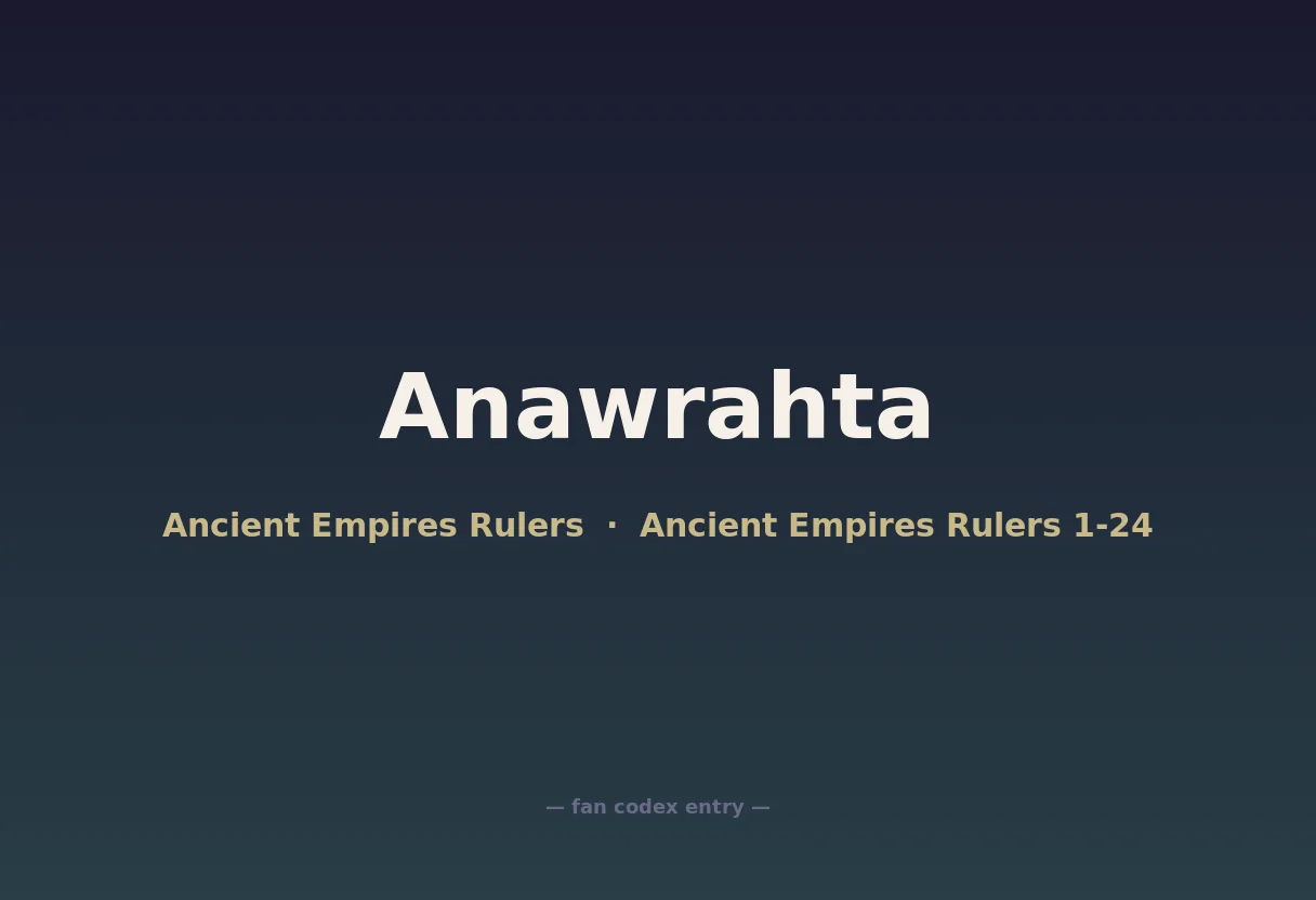 Anawrahta